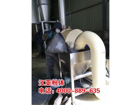 点击查看详细信息<br>标题：碳素加工现场 阅读次数：11314