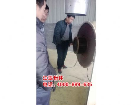 点击查看详细信息<br>标题：客户现场考察 阅读次数：11490